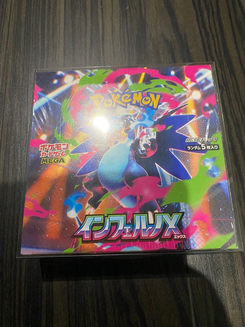 N*D様 ポケカ　インフェルノx 1ボックス シュリンク付
