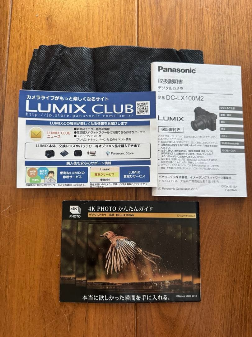 【わひ】Panasonic LUMIX DC-LX100M2 4K カメラ