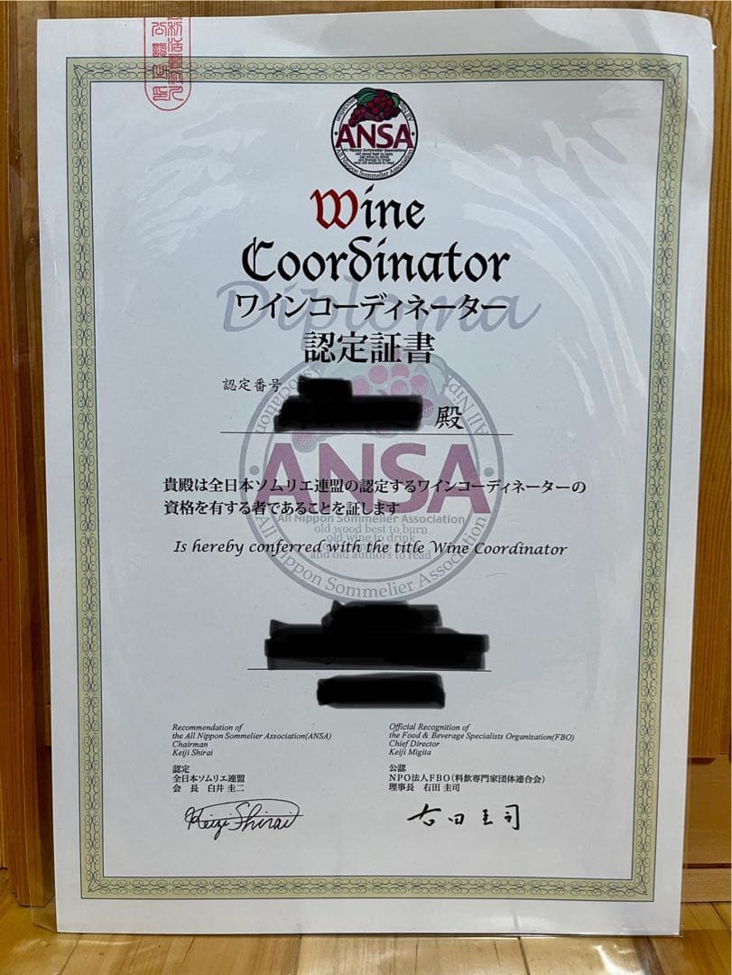 ★本物★最終販★ワインコーディネーターピンバッジ　ANSA（全日本ソムリエ協会）