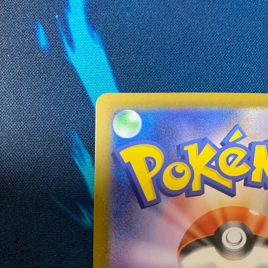 【スタートデッキ100】 032 リーリエのピッピex 　ポケモンカードゲーム