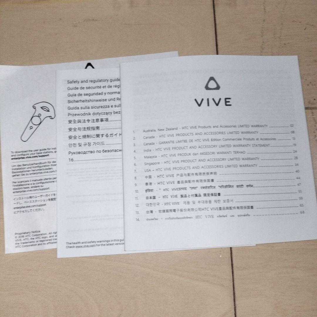 その他 VIVE PRO SteamVR Base Station 2.0