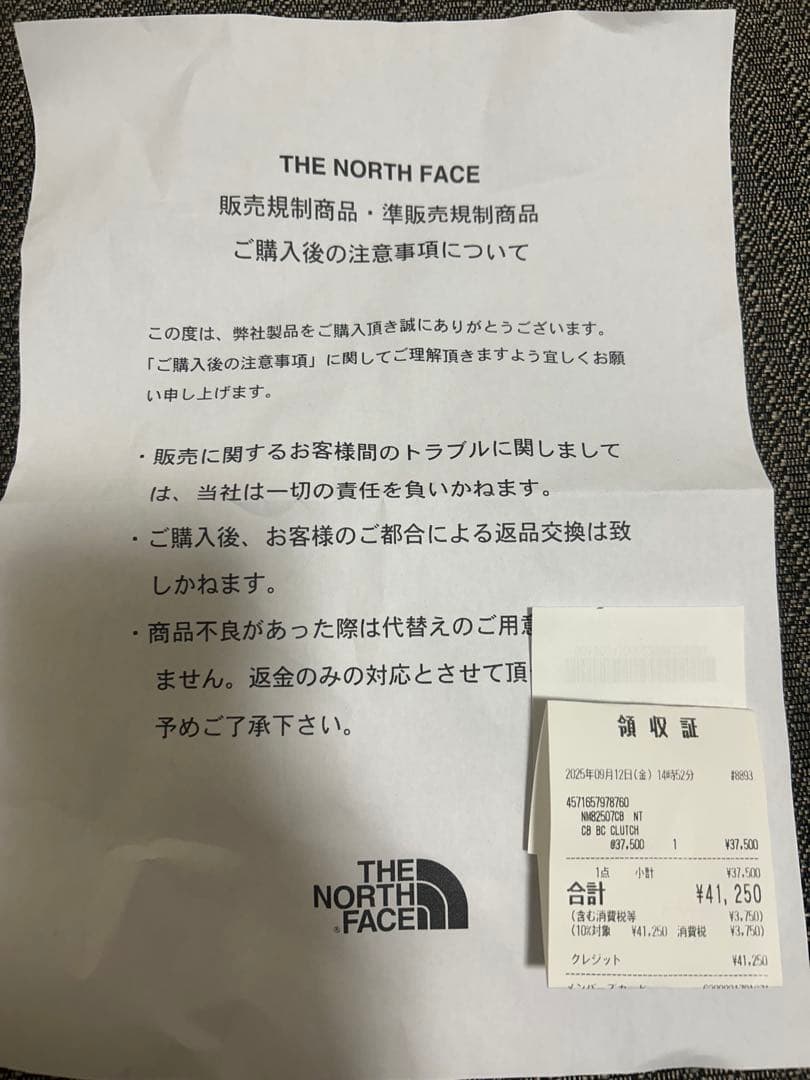 ノースフェイス　セシリーバンセン ベースキャンプクラッチ ニュートープグリーン