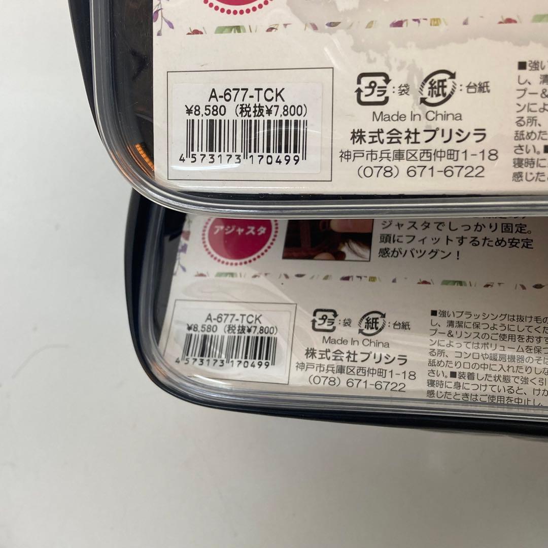 3061-d プリシラ　ウィッグまとめ売り　カツラ　フルウィッグ　未使用