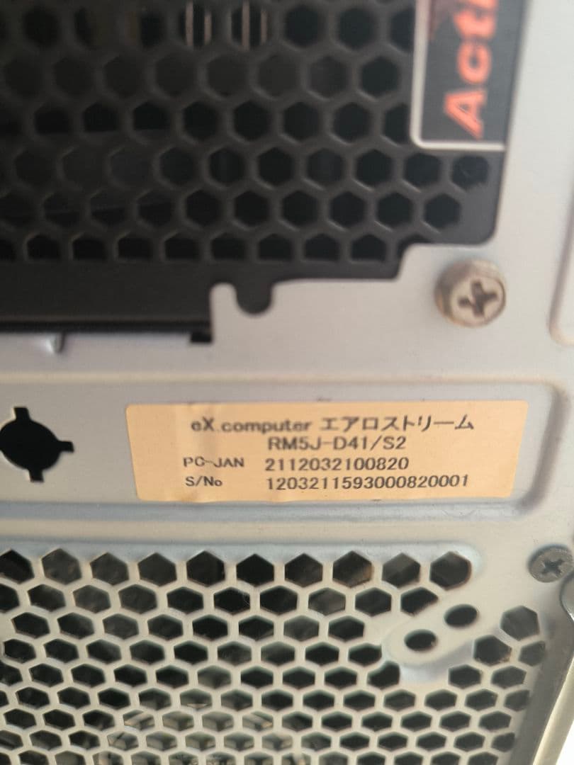 eX.computer エアロストリーム RM5J-D41/S2