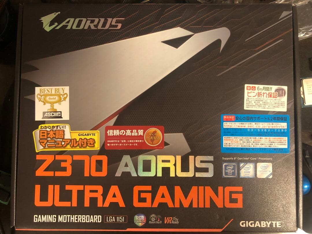 GIGABYTE Z370 AORUS ULTRA GAMING【保証あり】