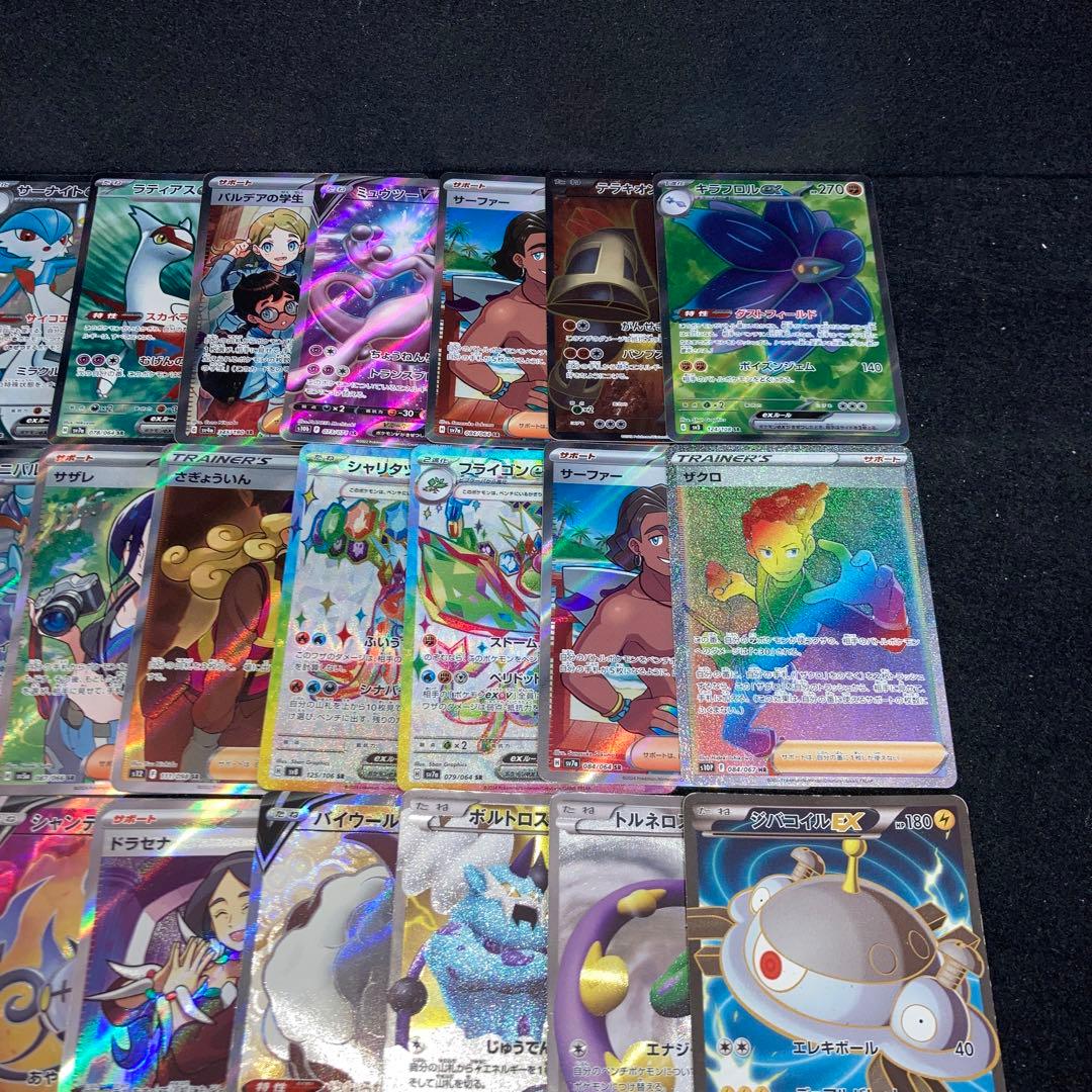 A3388 ポケカ 大量 SR SSR UR SAR 合計40枚