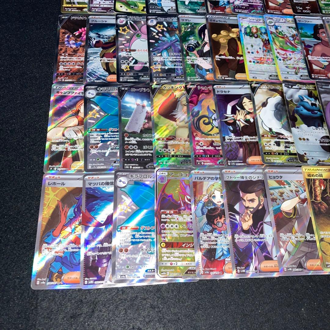A3388 ポケカ 大量 SR SSR UR SAR 合計40枚
