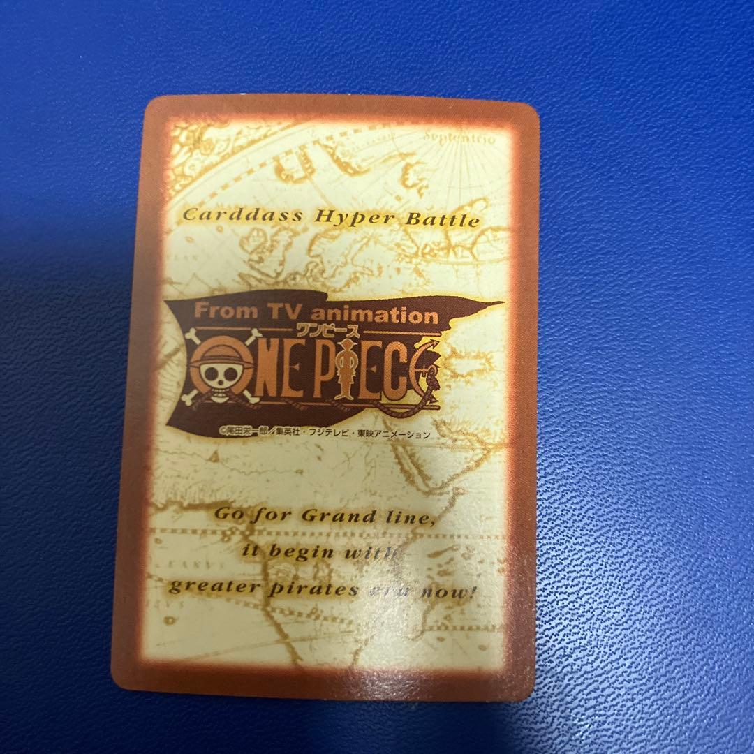 ワンピース　ハイパーバトル　カードダス　東映　プロモ　旧　ルフィ海賊団