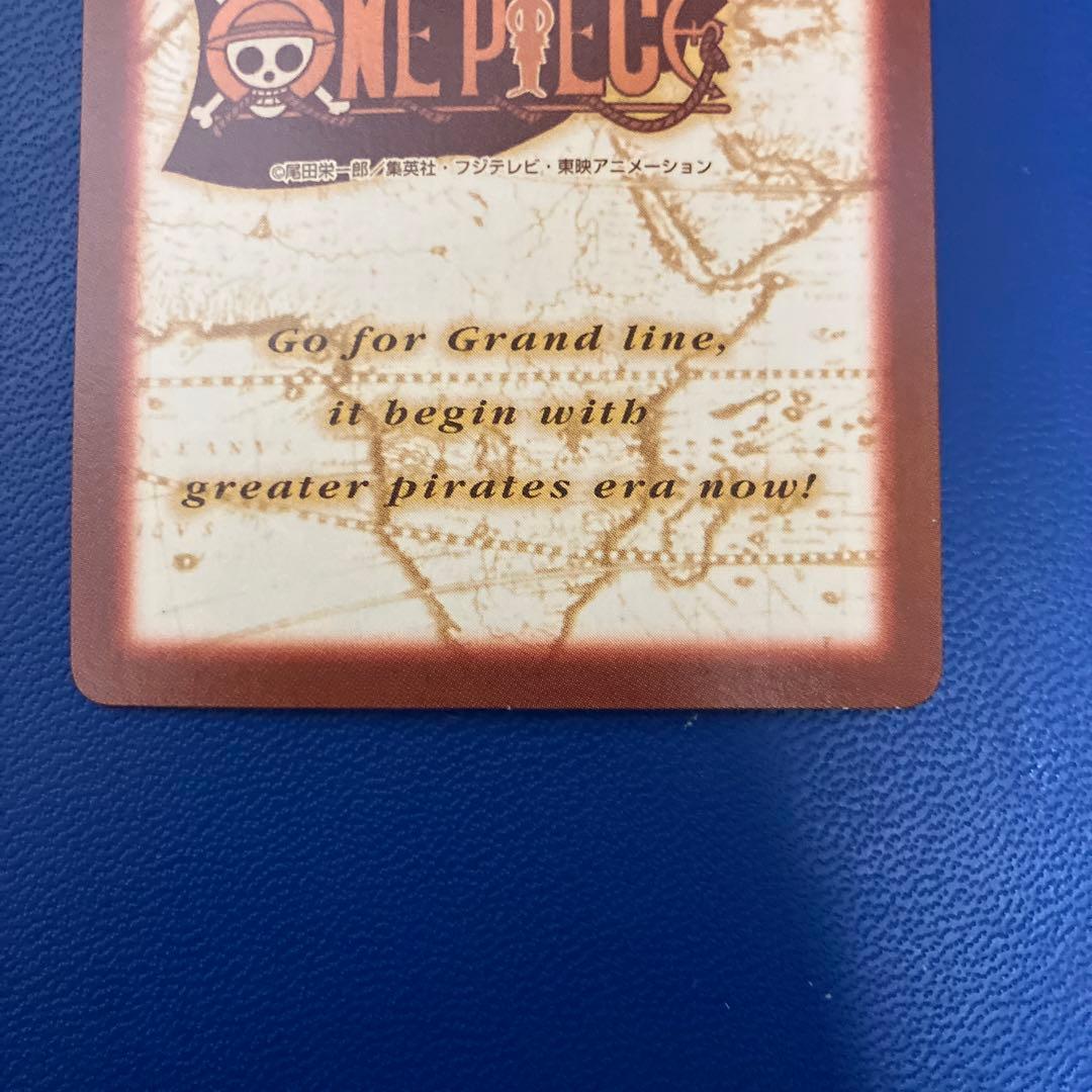 ワンピース　ハイパーバトル　カードダス　東映　プロモ　旧　ルフィ海賊団