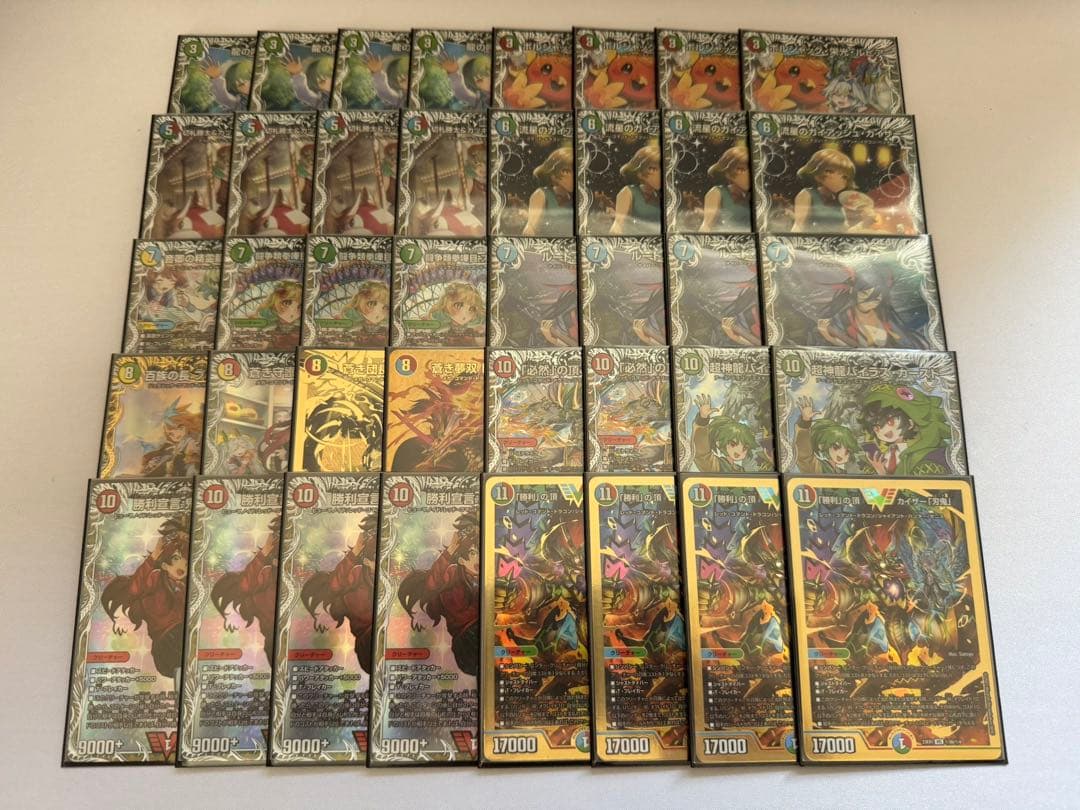 キャラクター版フルレート シータ刃鬼