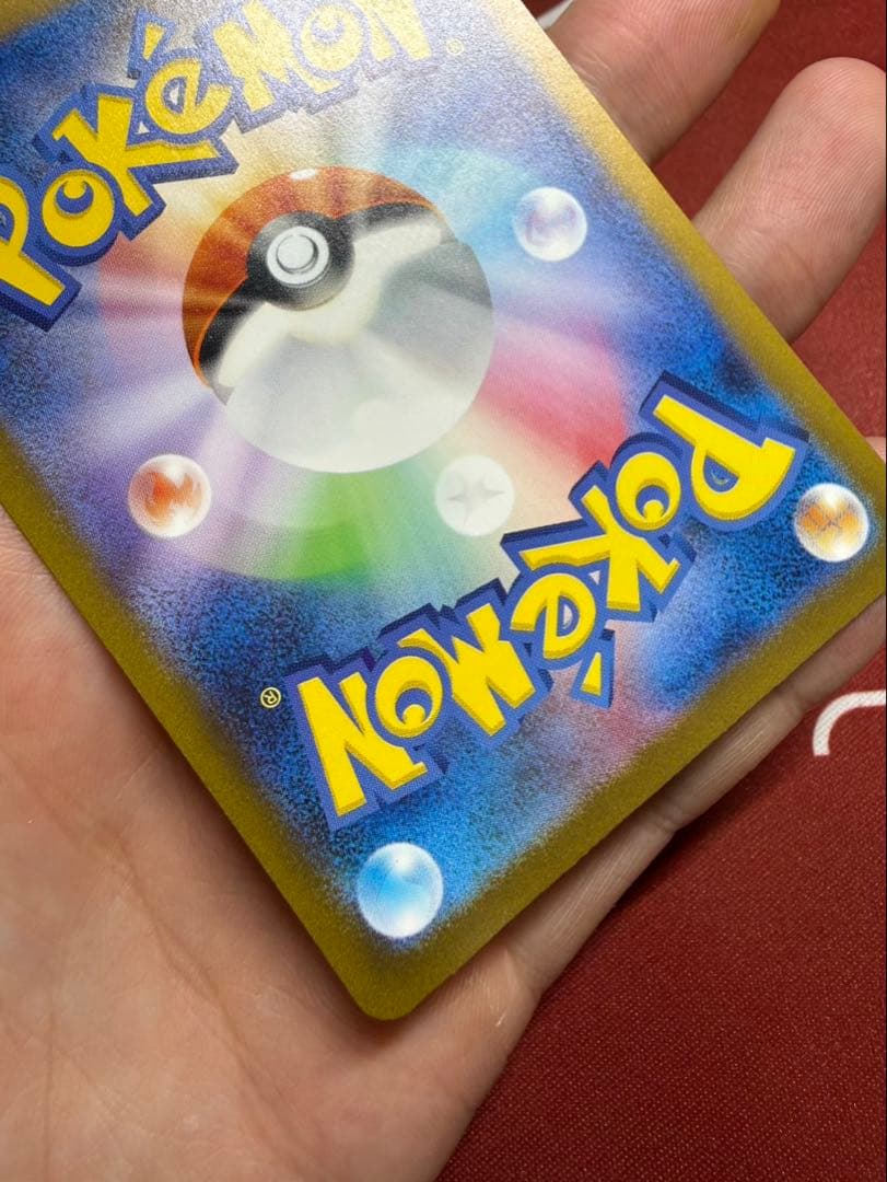 リザードンex SAR SV3 134/108