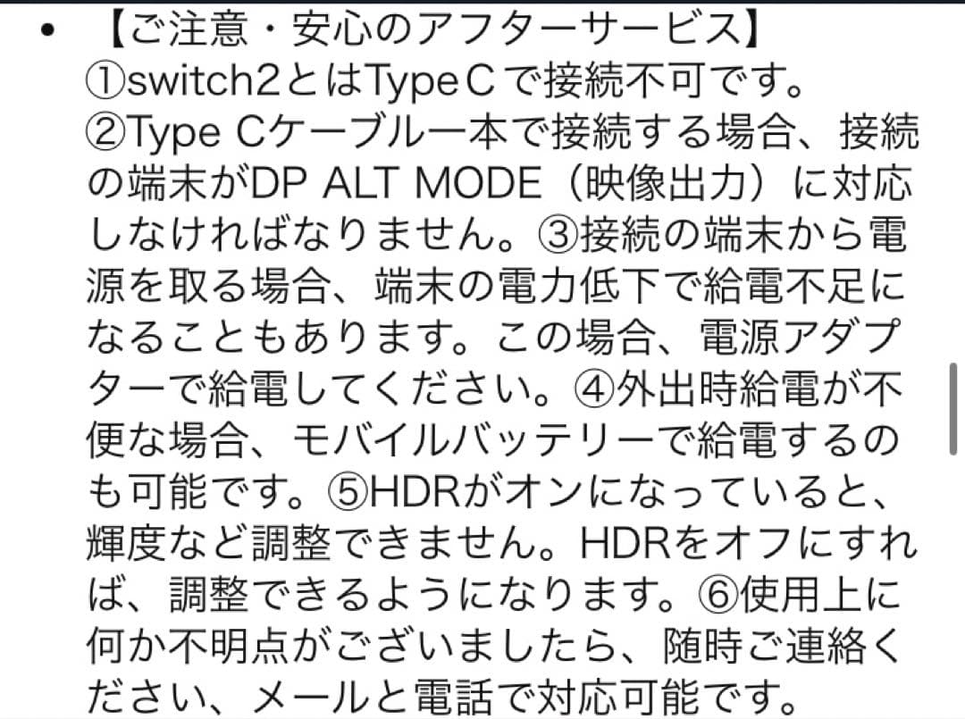 kksmart モバイルモニター 15.6インチ 144hz