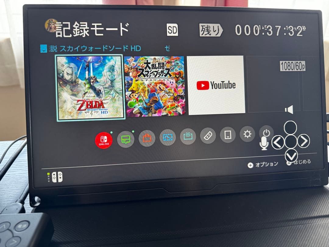 I-O DATA GV-HDREC (保存媒体付)