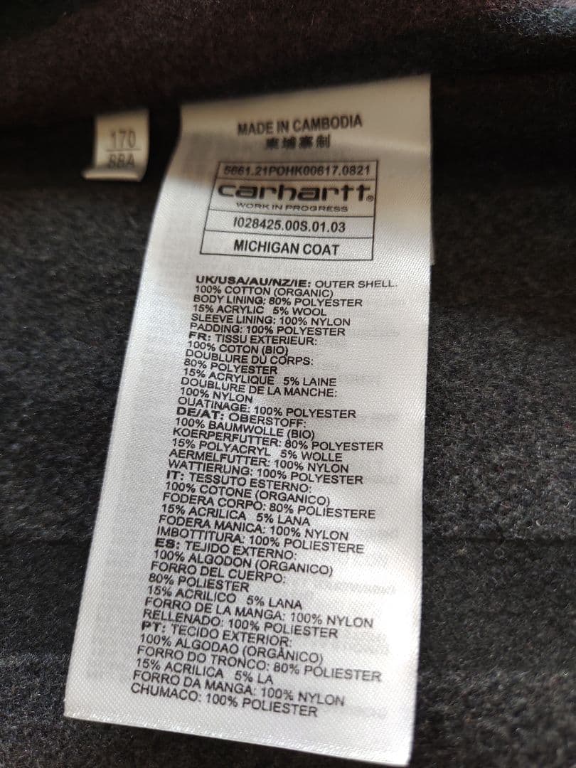 カーハート WIP ミシガンコート サイズS ブラウン チョアコート