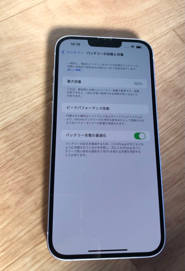 美品★iPhone1４PLUS★バッテリー100%★SIMフリー★修理交換無し