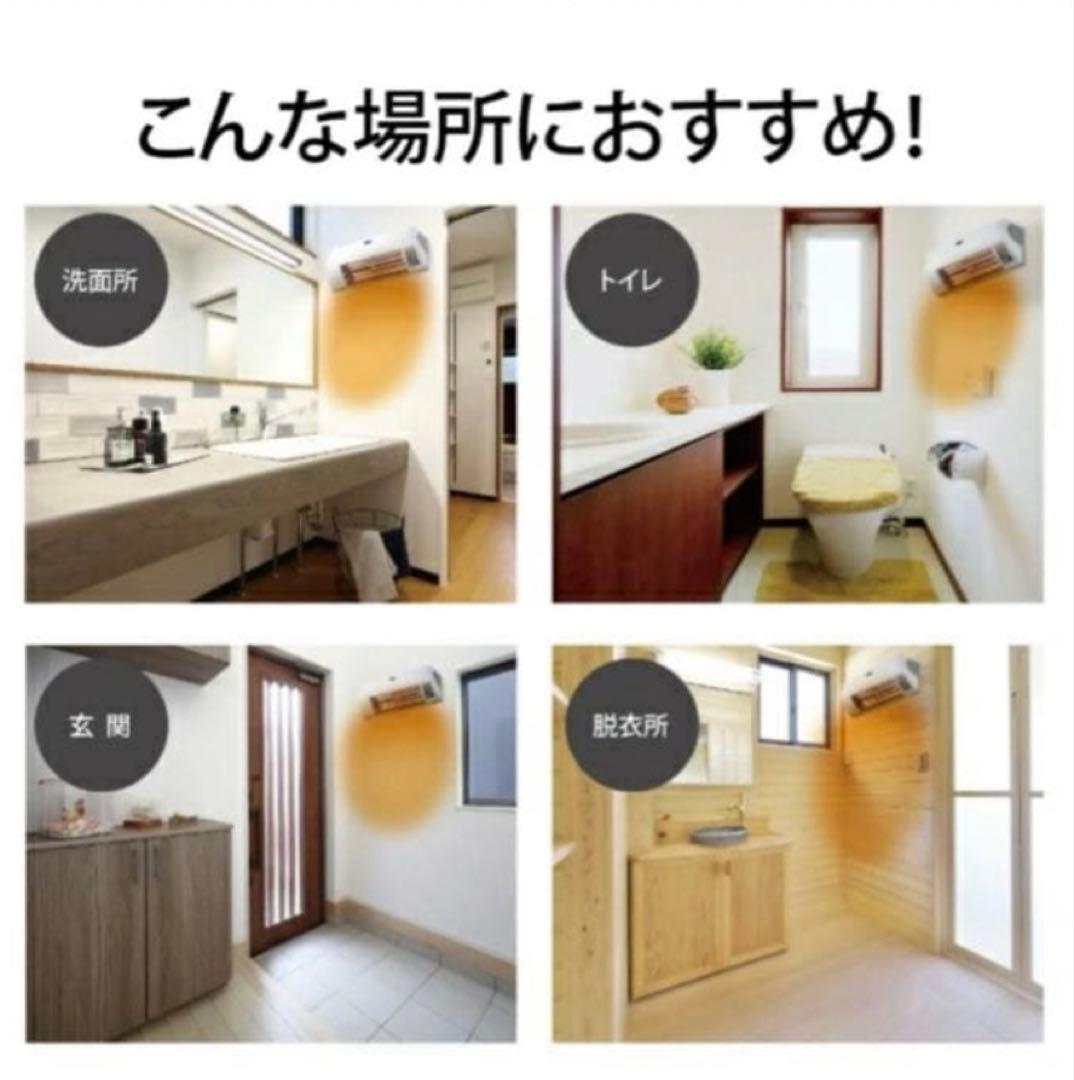 Aladdin アラジン 脱衣所暖房機 送風ADH-G980(W) ホワイト