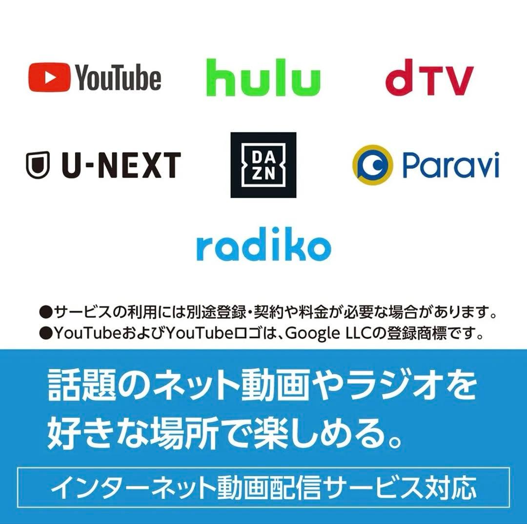 Panasonic UN-15L11-K 15V型　プライベート・ビエラ　テレビ