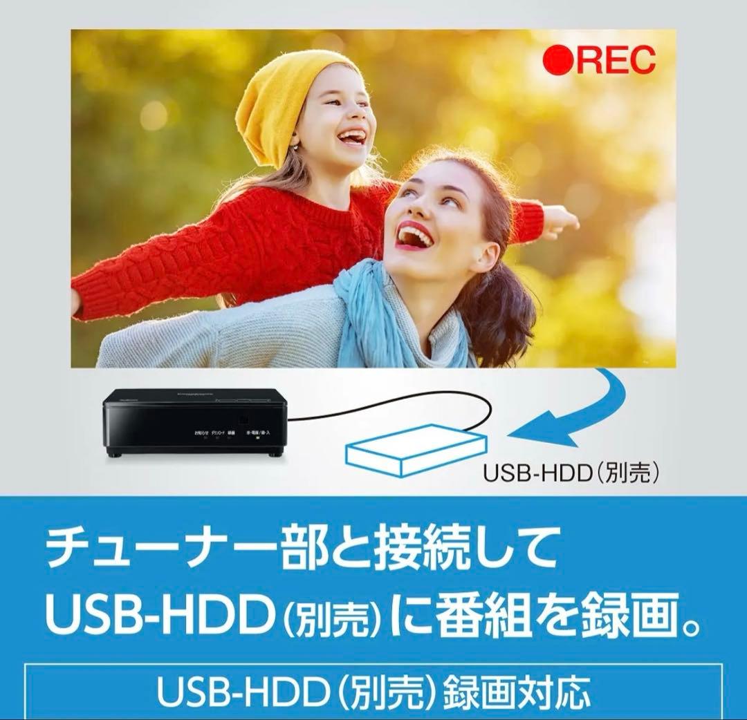 Panasonic UN-15L11-K 15V型　プライベート・ビエラ　テレビ