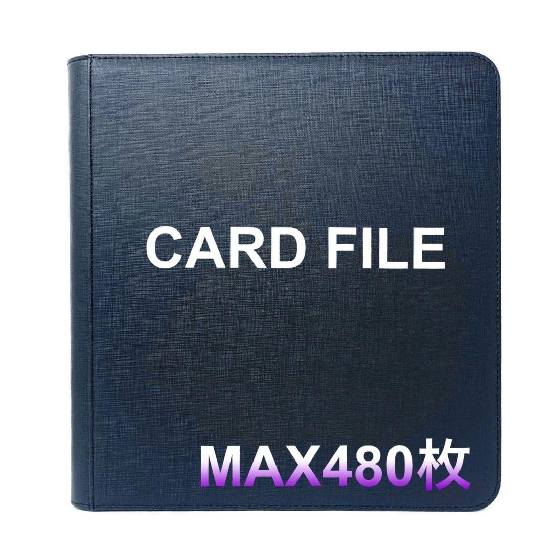 【3冊トレカ高級ファイル】 ×【2冊シールファイル】