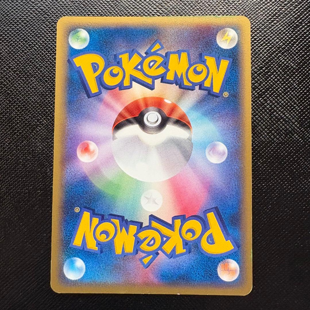 エーフィex ☆ 拡張パック 金の空、銀の海 041/106