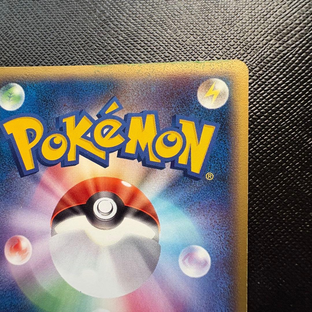 エーフィex ☆ 拡張パック 金の空、銀の海 041/106