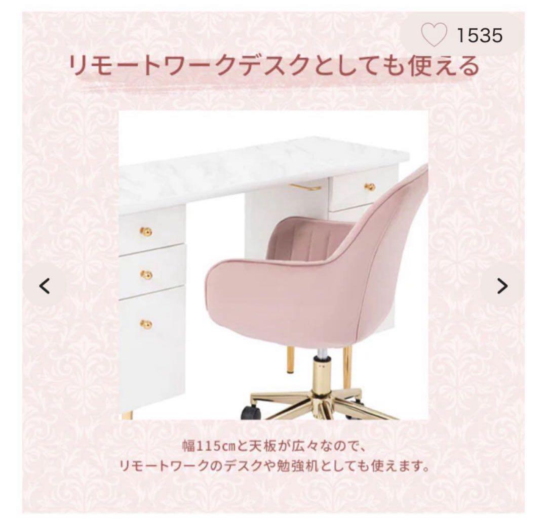 Francfranc エルドラド　コスメデスク　ドレッサー 追加デスク付き