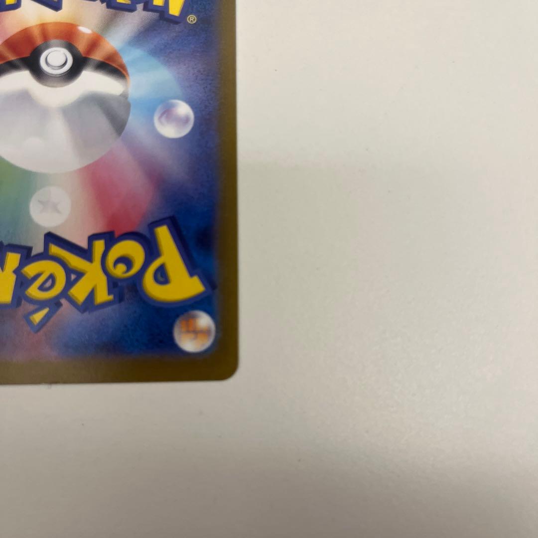 ポケモンカード　ニンフィアex sar