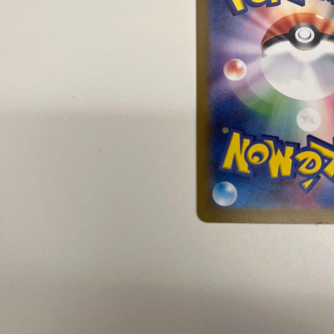 ポケモンカード　ニンフィアex sar