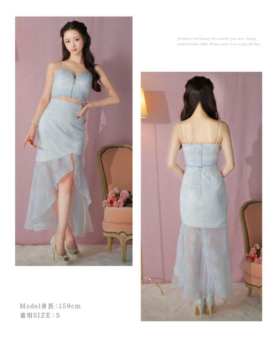 ローブドフルール　オーガンジーセパレートドレス