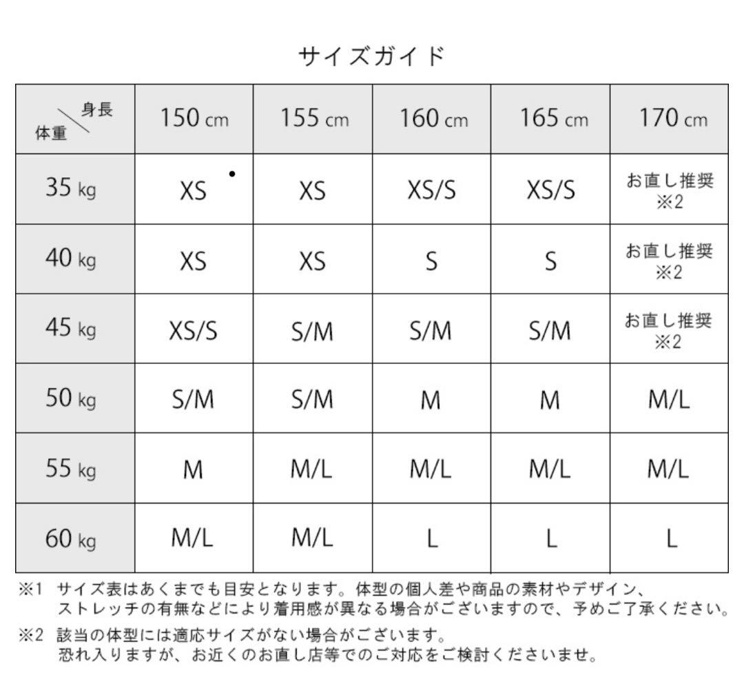 ローブドフルール　オーガンジーセパレートドレス