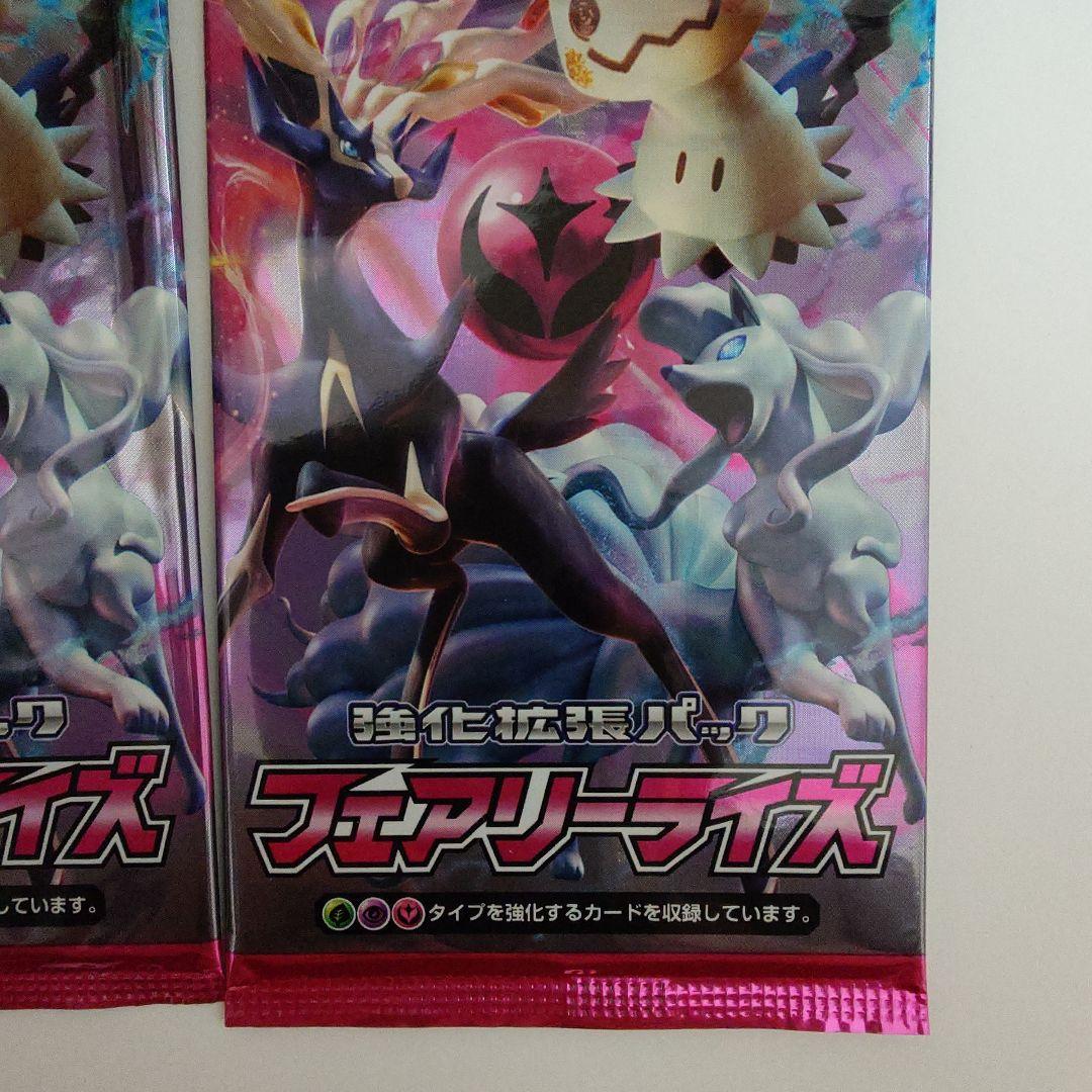 ポケモンカード 1