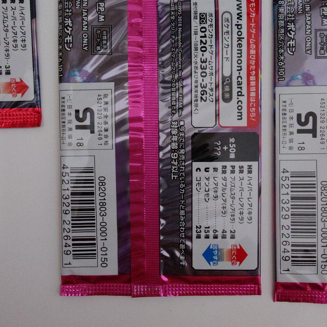 ポケモンカード 1