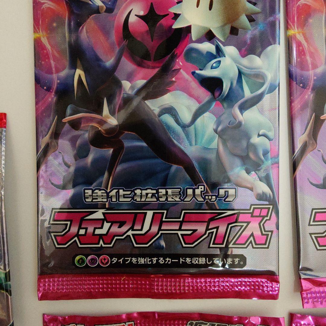 ポケモンカード 1