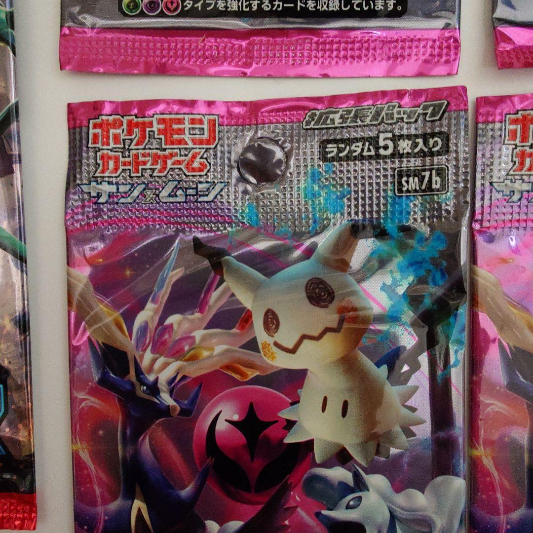 ポケモンカード 1