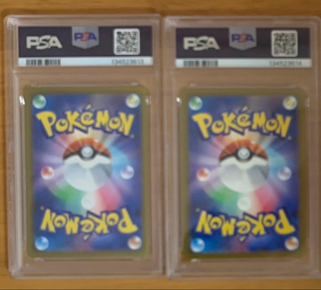 「PSA10」ピカチュウプロモ げきとうスパーク 連番