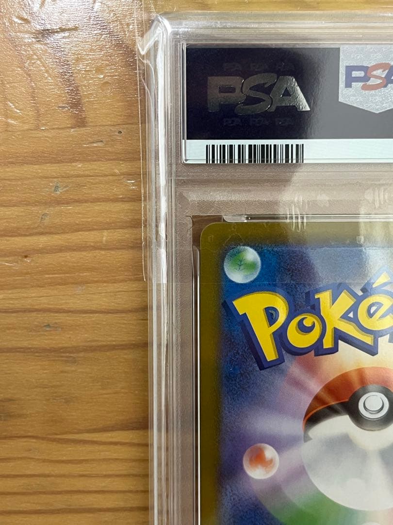 【PSA9】ポケモンカード　メガリザードンX ex SAR