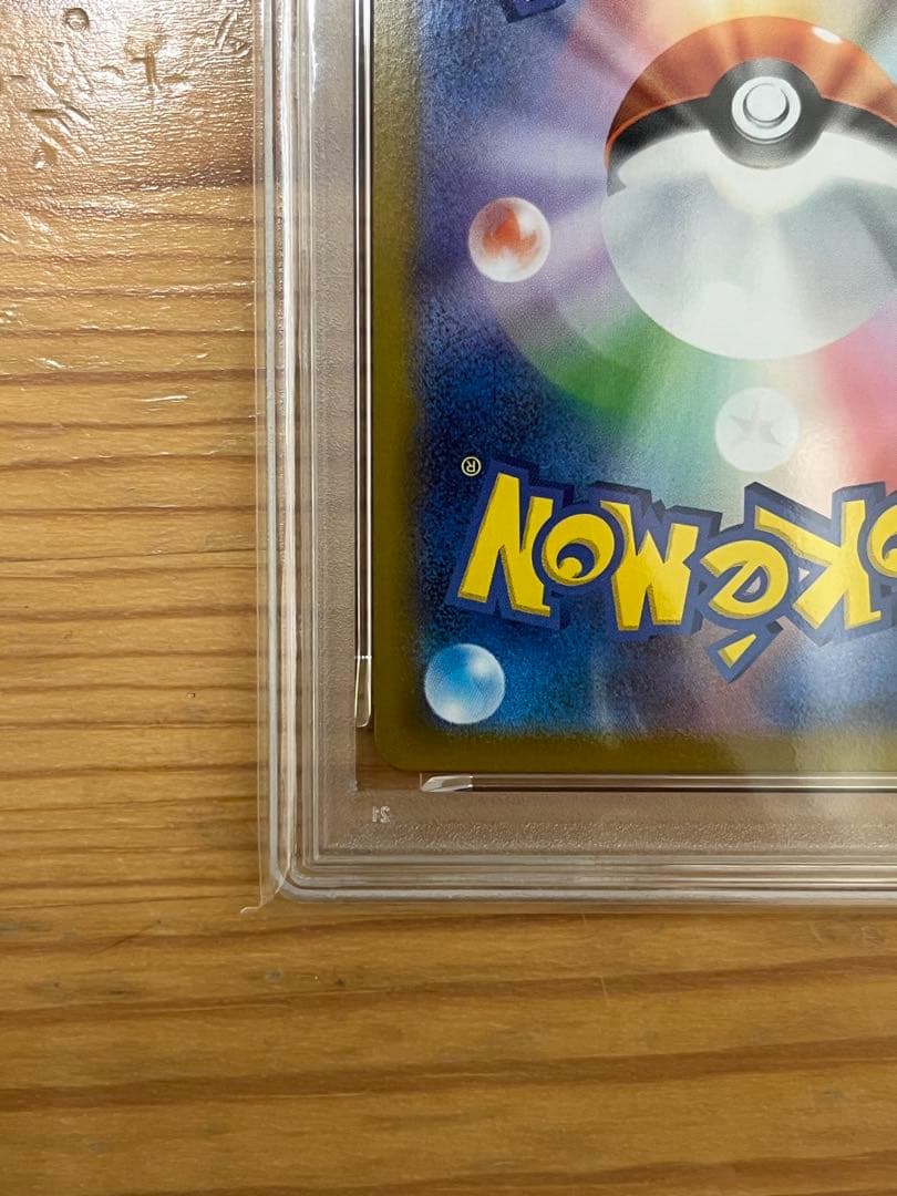 【PSA9】ポケモンカード　メガリザードンX ex SAR