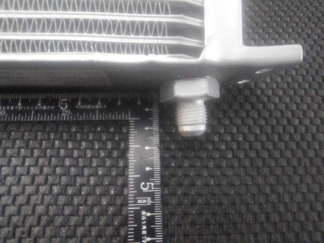 【大特価 多少難有り サーク製 オイルクーラー】★AN6番 4.5インチ 13段