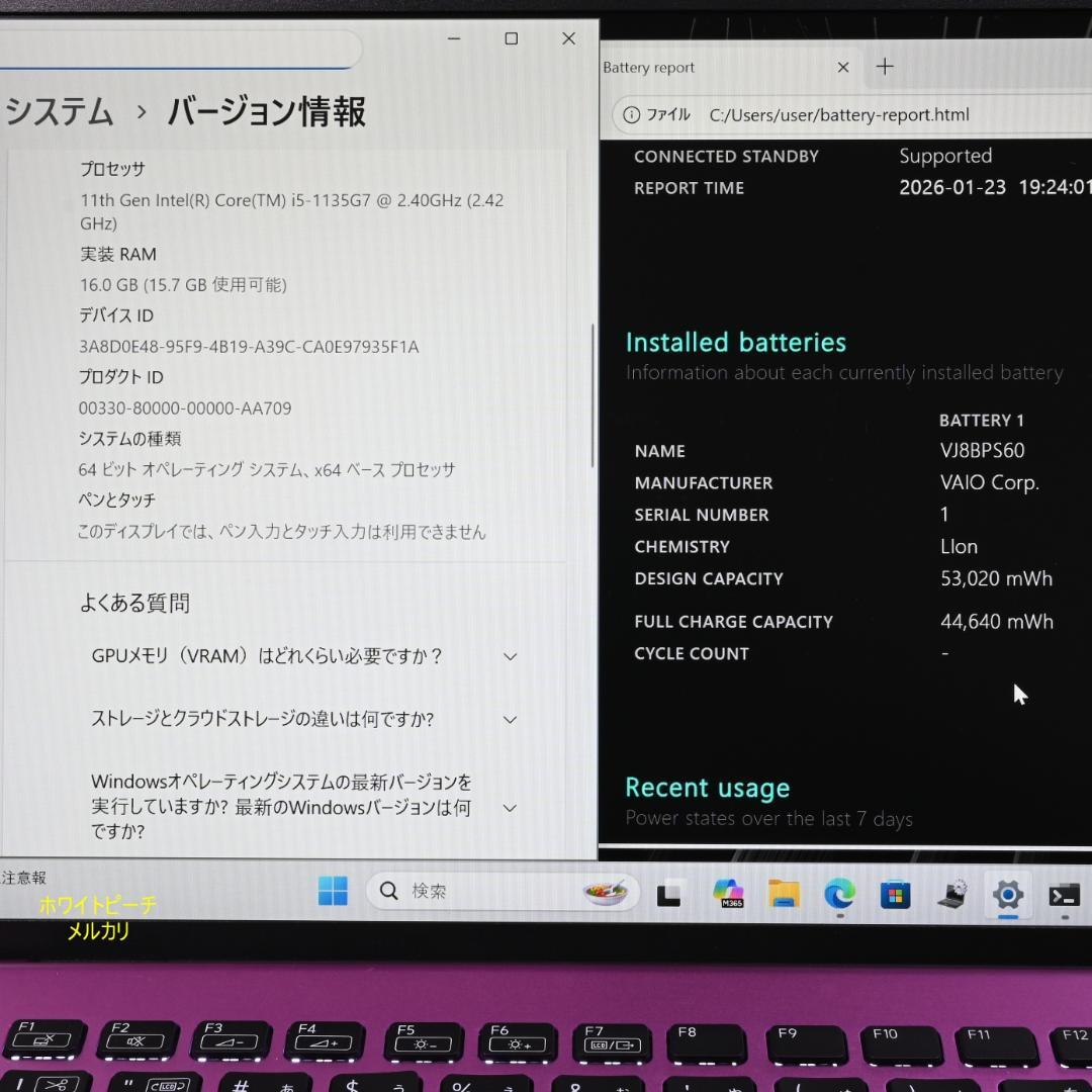Vaio pro PK 桃紫 2022 vjpk vjs14