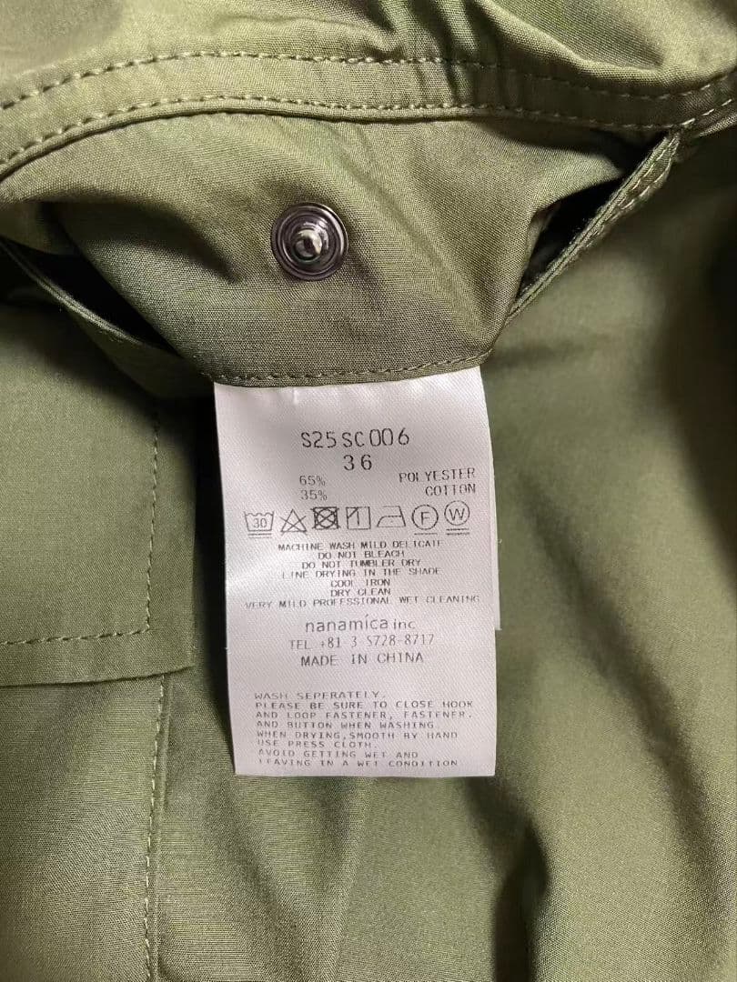 パンツ nanamica Cargo Deck Pants