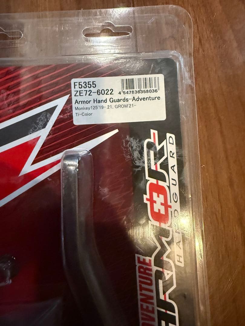モンキー125、グロム125 ZETAアドベンチャーアーマーハンドガード