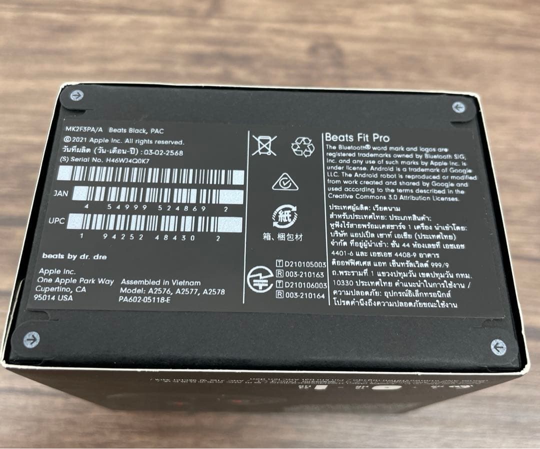 11488 【未開封】Beats Fit Pro ワイヤレスイヤホン