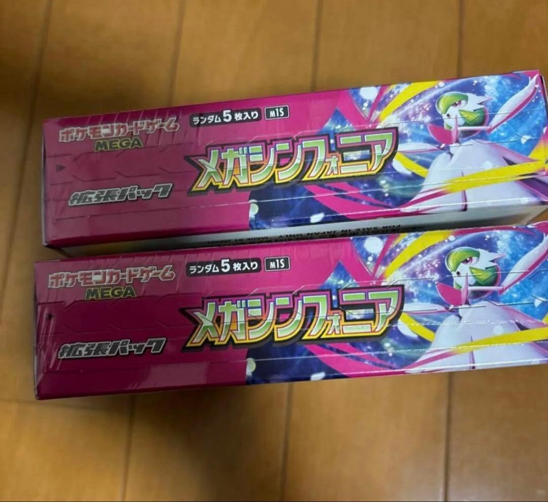 ポケモンカードゲーム メガシンフォニアbox シュリンク付き　2ボックス