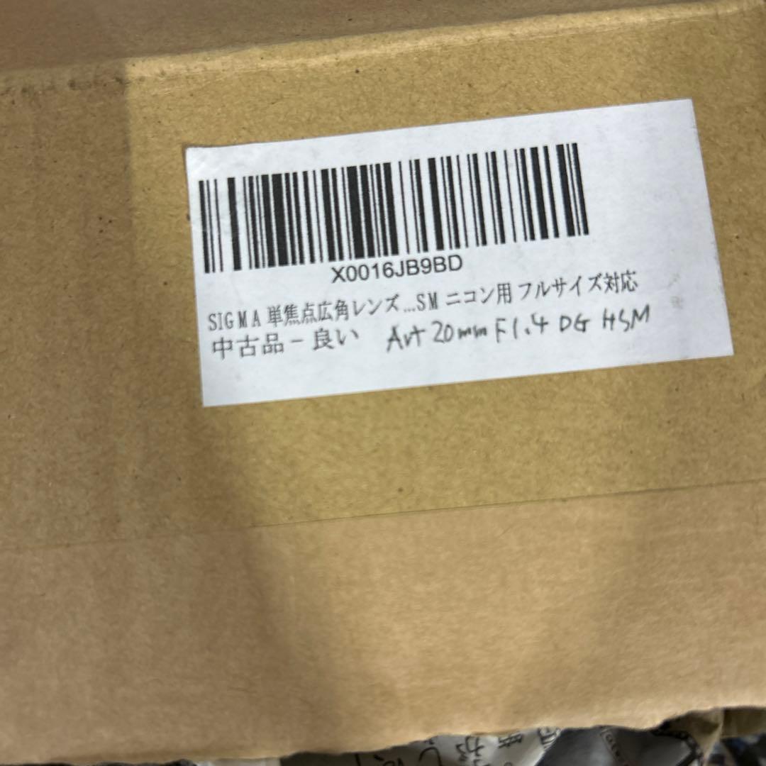 シグマ SIGMA 20mm F1.4 DG HSM Artニコン用