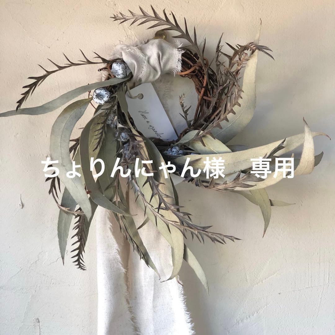 ちょりんにゃん　ネイビー36サイズ