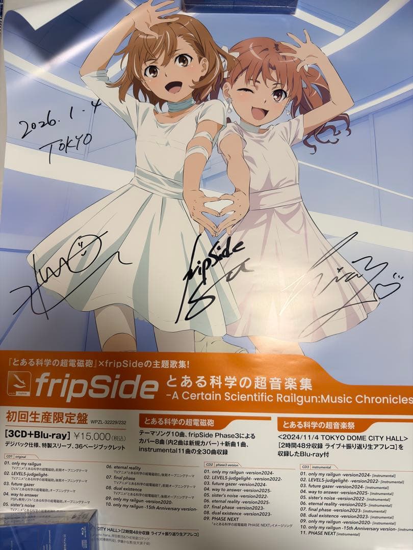 fripSide サイン入り　ポスター