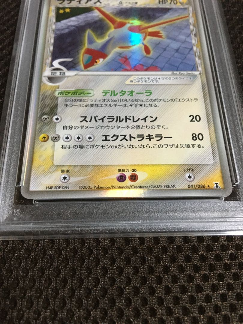 フォローで割引！ ポケモンカード PSA9 ラティアス デルタ種