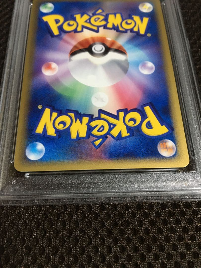 フォローで割引！ ポケモンカード PSA9 ラティアス デルタ種