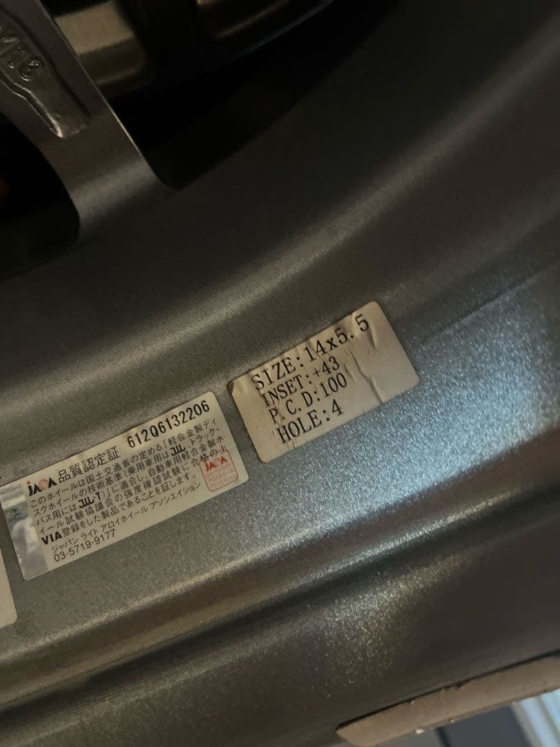 WAREN 10スポーク165 / 70 R 14