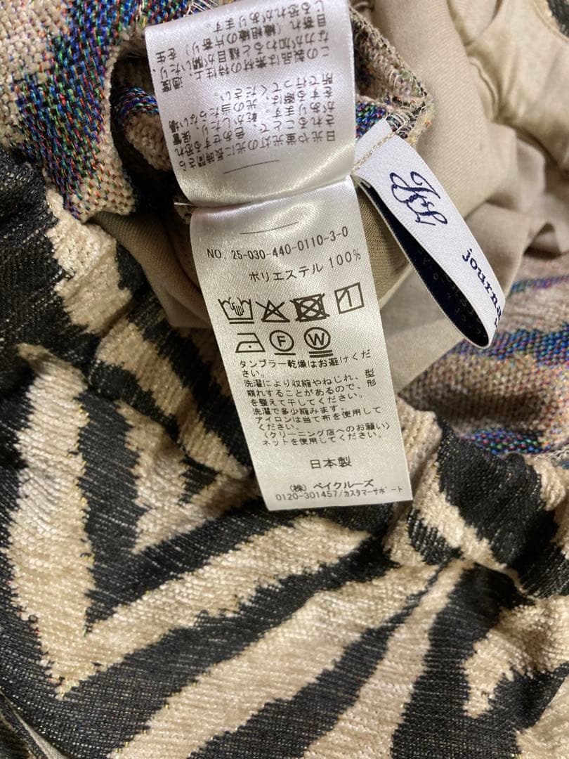 ちまきさま専用出品です